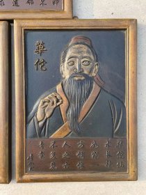 中国历代五大神医，楠木全品，高浮雕，纯手工雕刻，人物秀美，值得收藏。华佗、孙思邈、扁鹊、张仲景、李时珍。