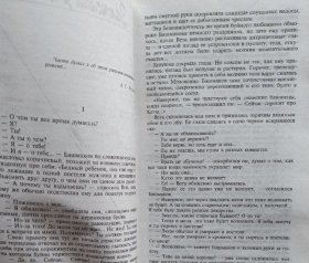 精装俄文原版 尤里·波利亚科夫文集