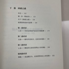 金融投资400年