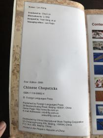 Chinese Chopsticks中国筷子【英文】