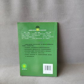 荷花(适合小学34年级阅读叶圣陶儿童文学集)/人教版语文同步阅读课文作家作品系列叶圣陶