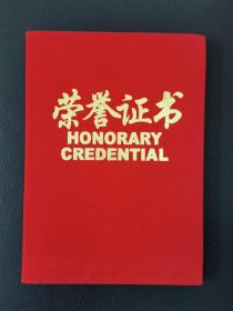 红绒面荣誉证书封面外壳，内页比A4略小（28*19.8CM）