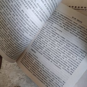 合同法案例与评析