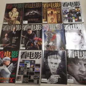 看电影 午夜场有数期 单册价