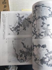 怎样画没骨法牡丹+怎样画兰花+怎样画螃蟹雏鸡虾+怎样画桃，萝卜，柿子，荔枝+怎样画兰花，梅花，蝴蝶兰+怎样画牵牛花，牡丹花，紫藤(6册合售)