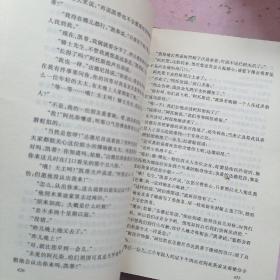 名著名译插图本：巨人传，这里的黎明静悄悄，死魂灵，双城记，艾凡赫，三剑客 上下，鲁滨孙漂流记，格列佛游记，荷马史诗·奥德赛，普希金诗选，十日谈，蒙田随笔，泰戈尔诗选，前夜 父与子，情感教育，嘉莉妹妹，欧也妮·葛朗台，娜娜，卡夫卡中短篇小说选，高老头，叶甫盖尼·奥涅金，了不起的盖茨比【23本合售】