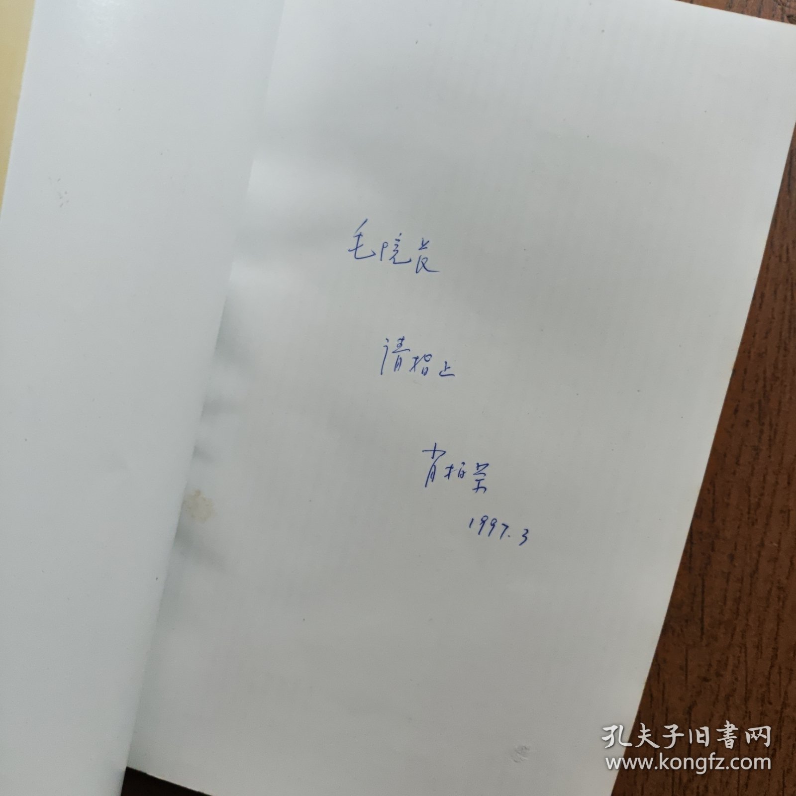 数学教学艺术概论