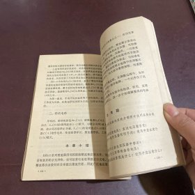 整流器