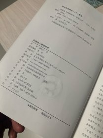 刘凌沧人物画研究
