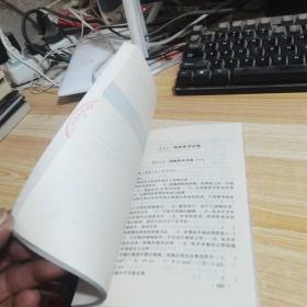 医学临床“三基”训练试题集（医技分册）