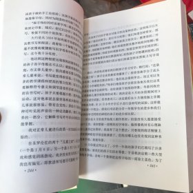 蒙台梭利幼儿教育科学方法（外国教育名著丛书）