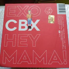 EXO CBX HEY MAMA!