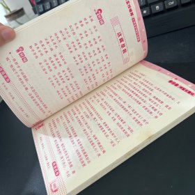 小学生好词好句好段