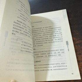 打造高绩效团队