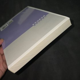 胡石言研究资料/江苏当代作家研究资料丛书 未拆封