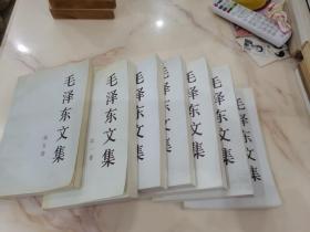 毛泽东文集（第一卷，第二卷，第三卷第四卷，第五卷，第六卷，第七卷，第八卷、全八册）