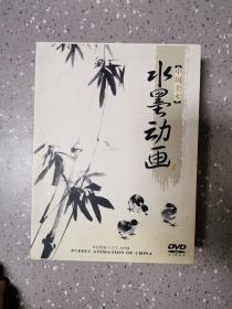 中国美术-水墨动画22张DVD光盘