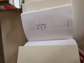 贵州中国画 花鸟卷 人物卷 山水卷 全3册 盒装 如图 有一册作者签赠本 37-5号柜