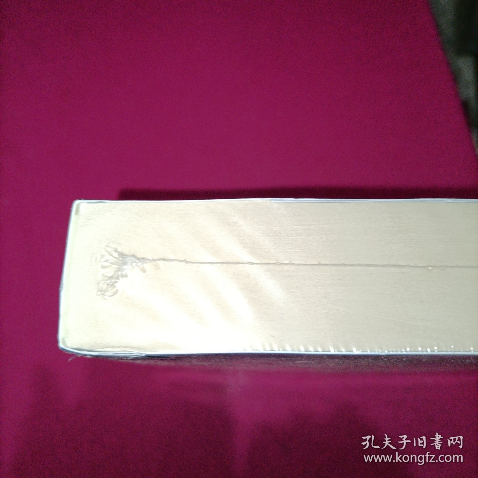 神秘岛（果麦版）