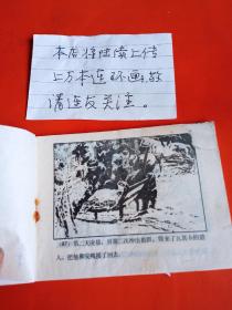 野狼谷
