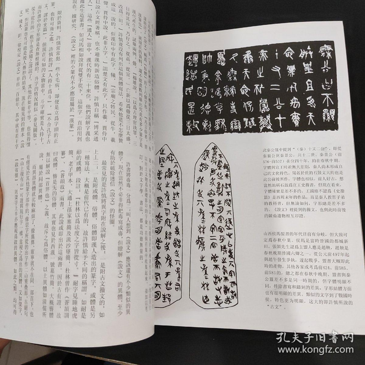 同人学刊