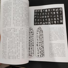 同人学刊