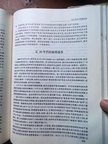 世界航空发展史