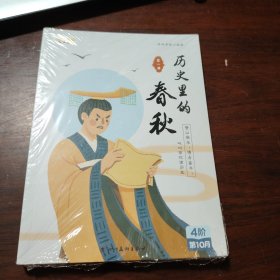 莲花生大师全传