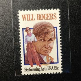 美国邮票，1982年表演艺术 演员罗杰斯