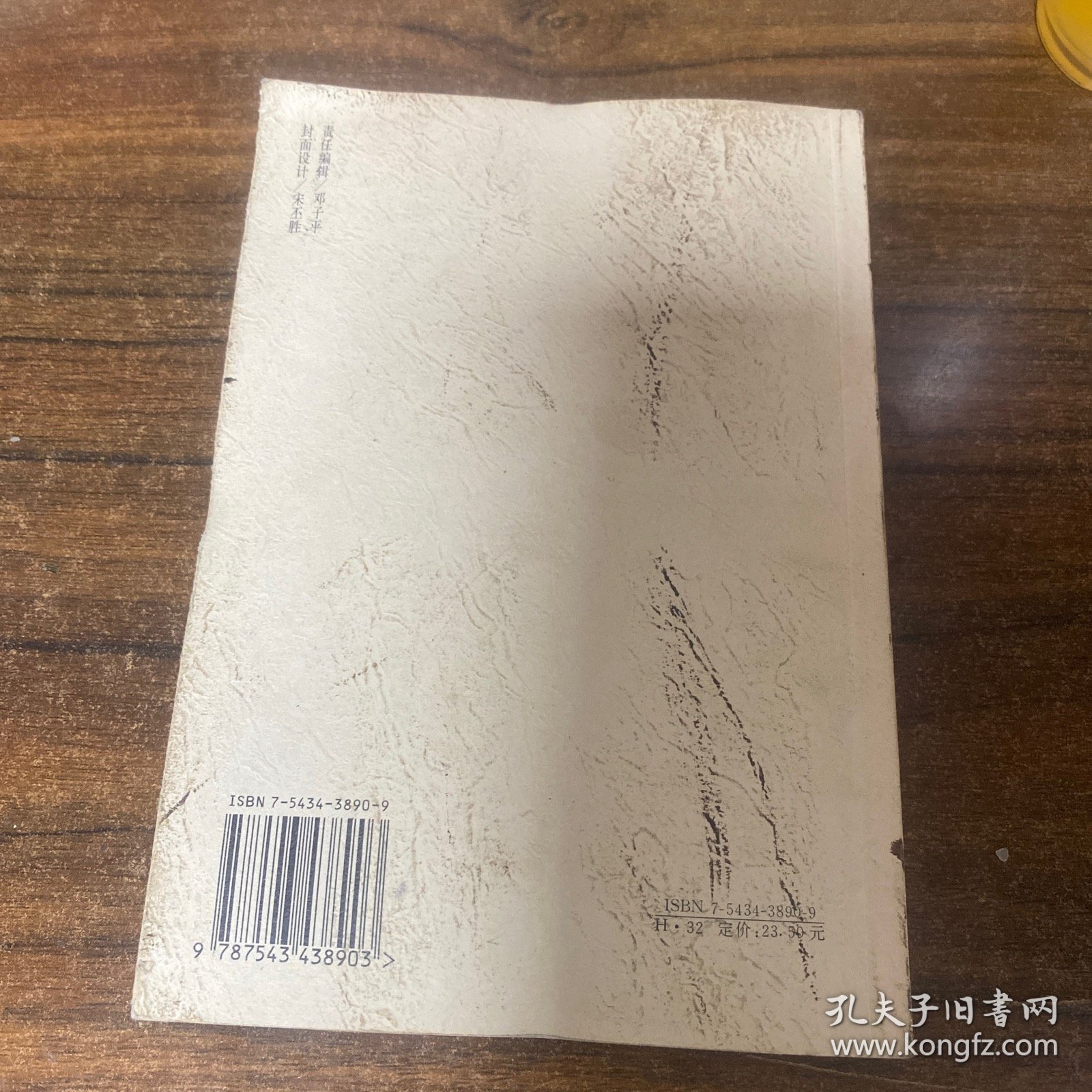 古代汉语修辞学