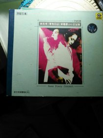 VCD，刘若英演唱会，3张碟片。