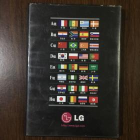 DVD：LG赠送——Asia 2002 世界杯精彩赛事画面集锦