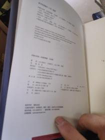 优雅与权势：克里斯蒂娜•拉加德