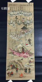 《天孙降临供奉八十万神尊像》1件，日本老旧版画，木版水印，设色套印，自然老旧，略有虫蛀，应是江户至明治时期之物，版画表现了日本传说中的诸神尊像，印刷精美，局部密集印刷，观感独特，颇为震撼，设色优雅，整体优美养眼，非俗气之物，有较高的版画艺术价值。