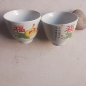 水杯一对