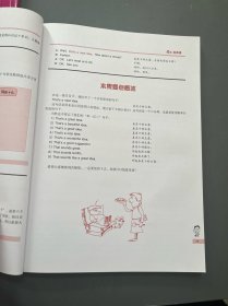 疯狂说英语 第1辑 2本【光盘1-10、3-15缺1、2】