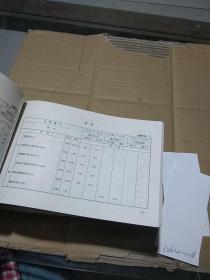江西省安装工程消耗量定额及单位估价表 第七册 消防及安全防范设备安装工程。
