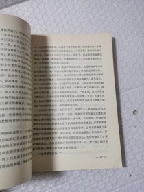 在我战斗中成长的罗荣桓
