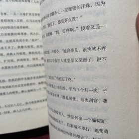 只有医生知道1-3