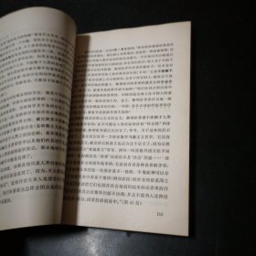 唯物主义和经验批判主义