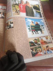 电影SHOW光盘杂志第二集。