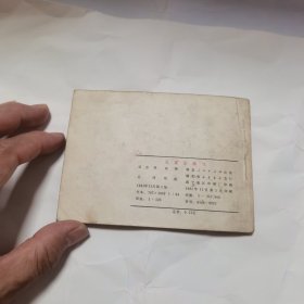 孔雀东南飞