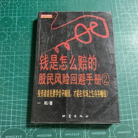 钱是怎么赔的2