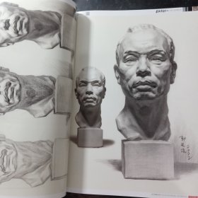 【正版】最强基本功4石膏头像临摹范本 2024烈公文化郭宏亮 素描石膏头像基础教学