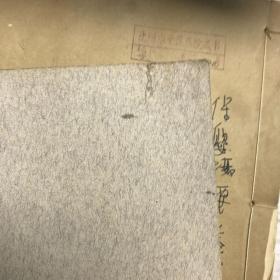 人间词及人间词话 文艺小丛书之一民国二十二年版