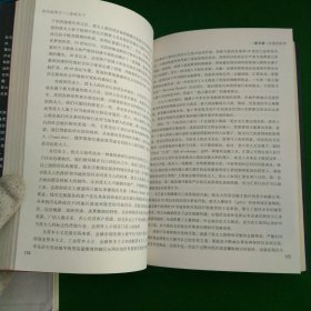 货币战争2：金权天下