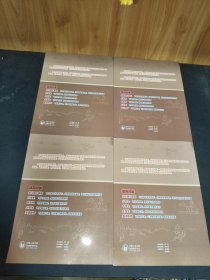 名师画说新概念2. (abcd)4册