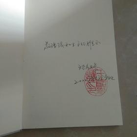 甲状腺肿瘤外科临床与病例精编（作者签章签赠本）