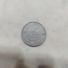 1988年香港 5美金 five dollars