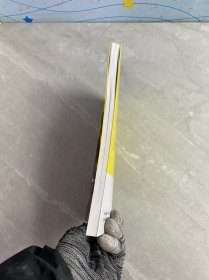 育儿指导：3-4岁育儿指导（第3版）